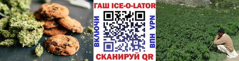 Canna-Cookies конопля Богданович