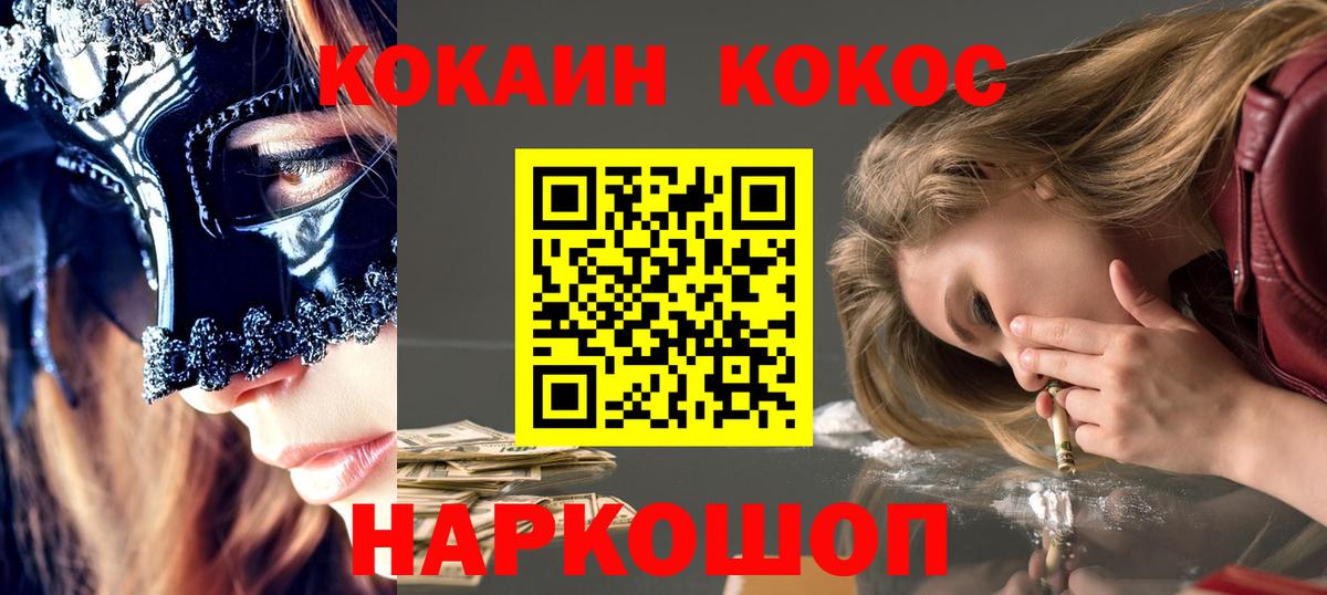 КОКАИН 97% Богданович