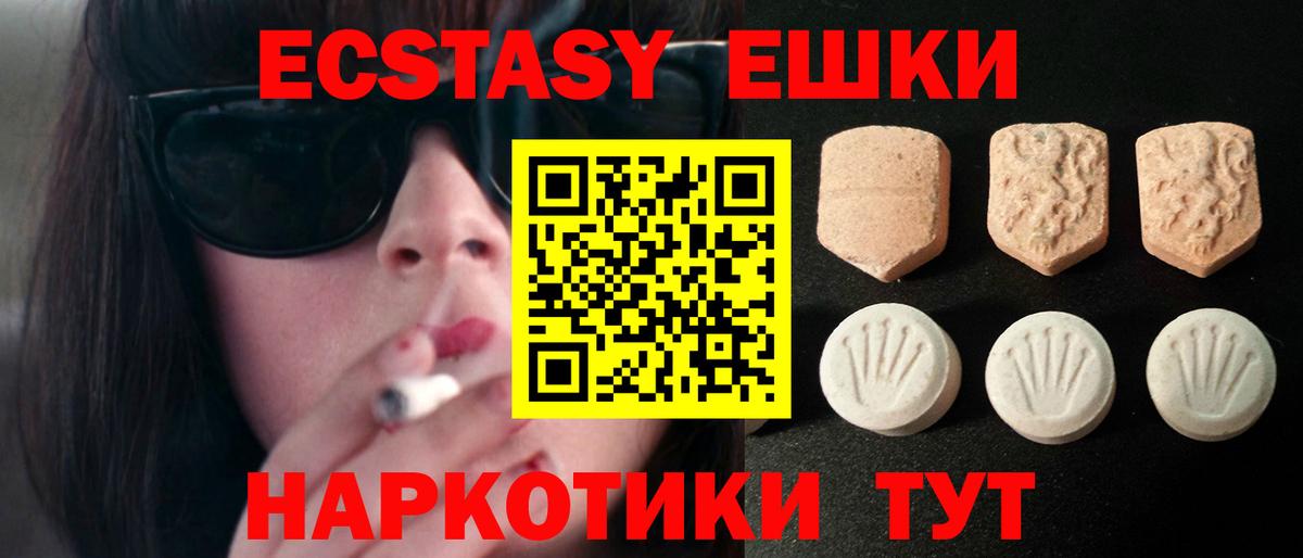 ЭКСТАЗИ диски Богданович