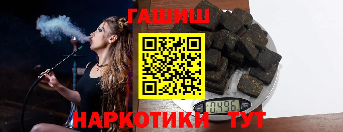 Богданович  ГАШ 40% ТГК  Гашиш индика сатива  Вход с VPN 