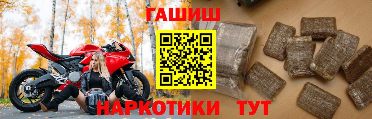 ГАШИШ Изолятор Богданович