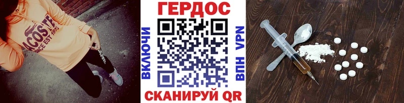 МЕГА   Богданович  ГЕРОИН гречка 