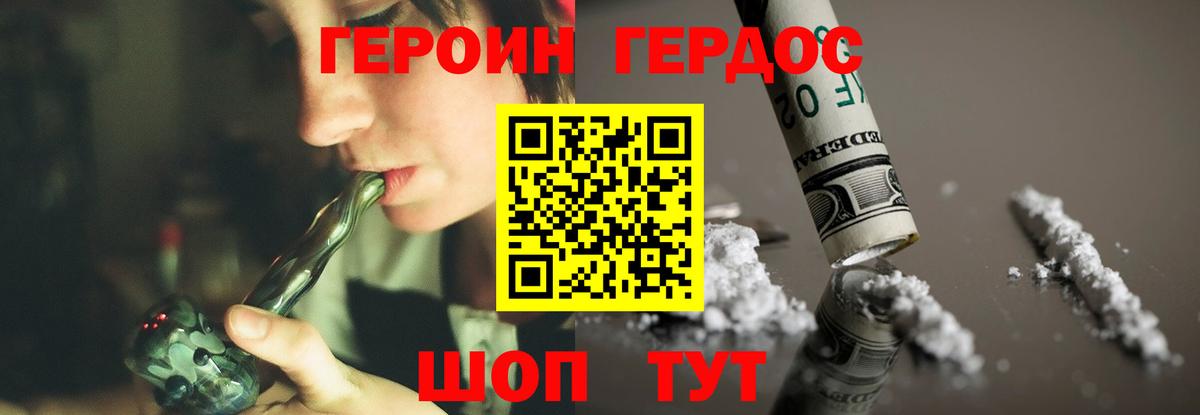 Богданович  Вход с VPN  Меф   Экстази  МАРИХУАНА  Гашиш  MDMA 