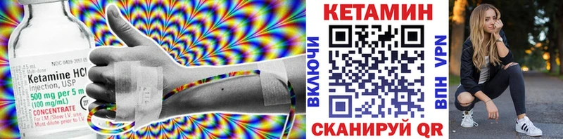 где найти   Богданович  КЕТАМИН ketamine 