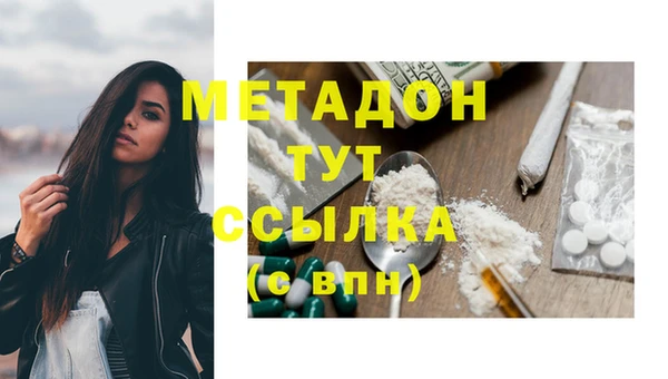 кокаин премиум Алексин