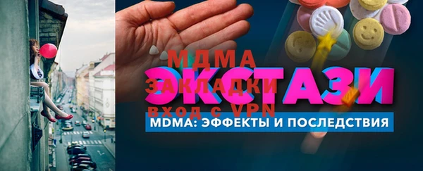 прущая мука Абдулино