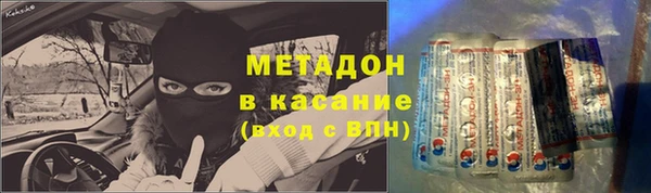 кокаин премиум Алексин