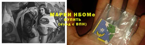 мет Семёнов