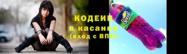 MESCALINE Абинск