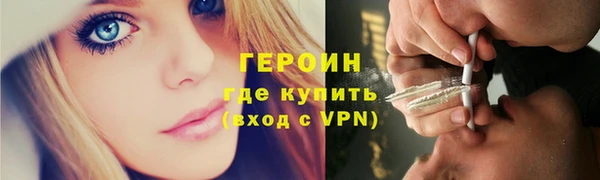 герыч Абаза