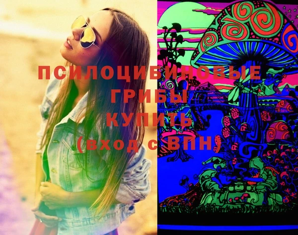 MESCALINE Абинск