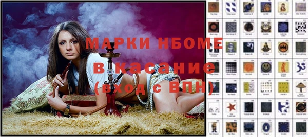 кокаин премиум Алексин