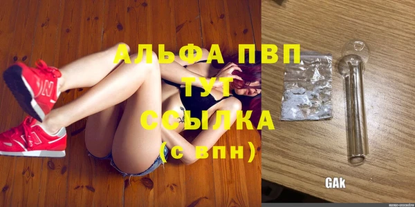 MESCALINE Абинск