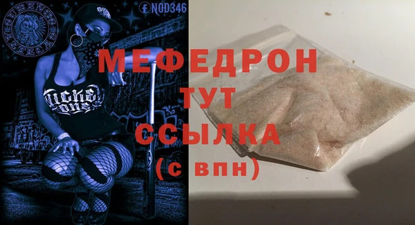 MESCALINE Абинск