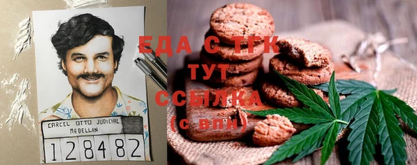 MESCALINE Абинск