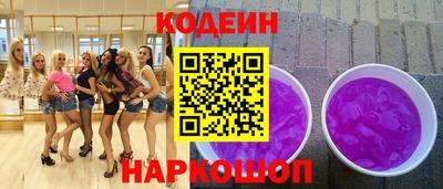 мескалин Балаково