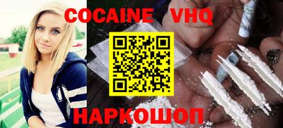 не бодяженный Балашиха