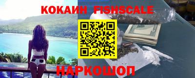 мескалин Балаково