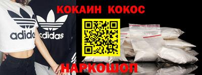 не бодяженный Балашиха