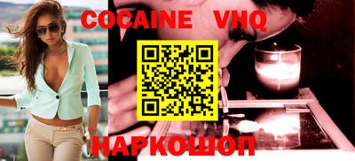 мескалин Балаково
