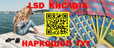 сатива Балахна