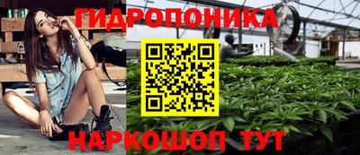 мескалин Балаково