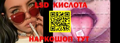 мескалин Балаково