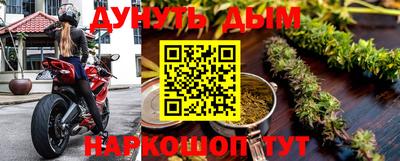 мескалин Балаково