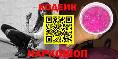 мескалин Балаково