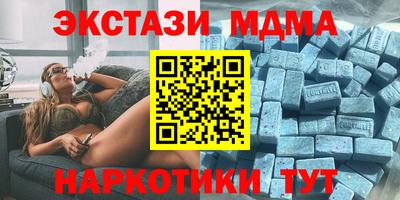 мескалин Балаково