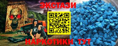 мескалин Балаково