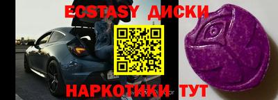 мескалин Балаково