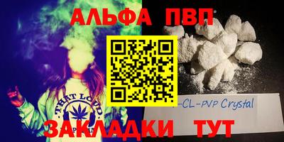 мескалин Балаково