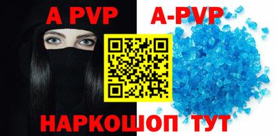 мескалин Балаково