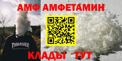 мескалин Балаково