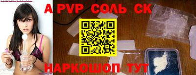 сатива Балахна