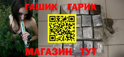 мескалин Балаково