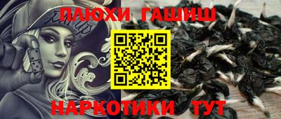 сатива Балахна