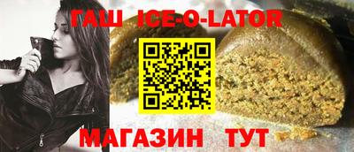 мескалин Балаково