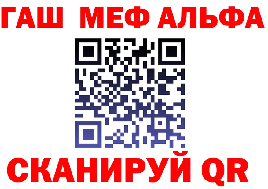 А ПВП СК КРИС зеркало маркетплейс mega Богданович
