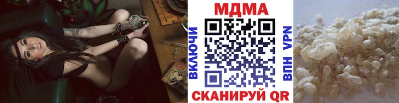 дарнет шоп  omg tor  MDMA crystal  Богданович 
