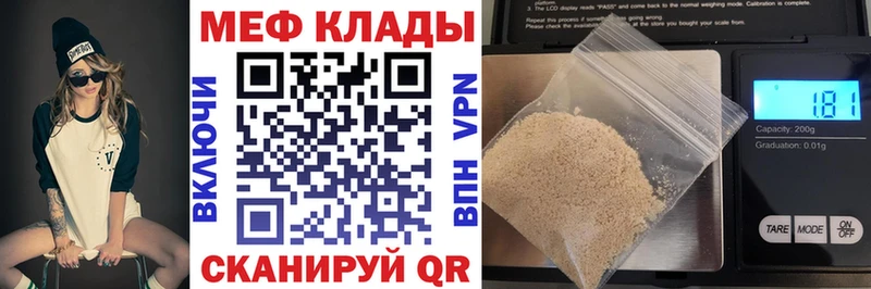Меф mephedrone  Богданович 