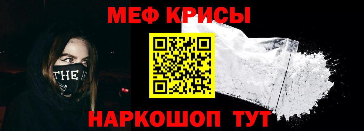 МЕФ мука Богданович