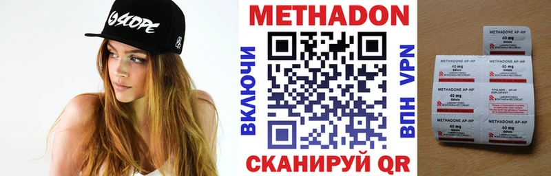 где купить   Богданович  Метадон VHQ 