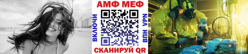 МЕТАМФЕТАМИН кристалл гидра как зайти Богданович