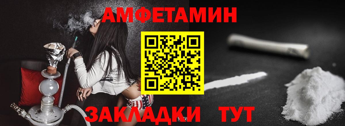 Метамфетамин  Первитин пудра  Вход с VPN  Первитин пудра  Богданович 