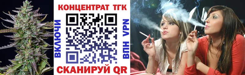 даркнет сайт  Богданович  Дистиллят ТГК THC oil 