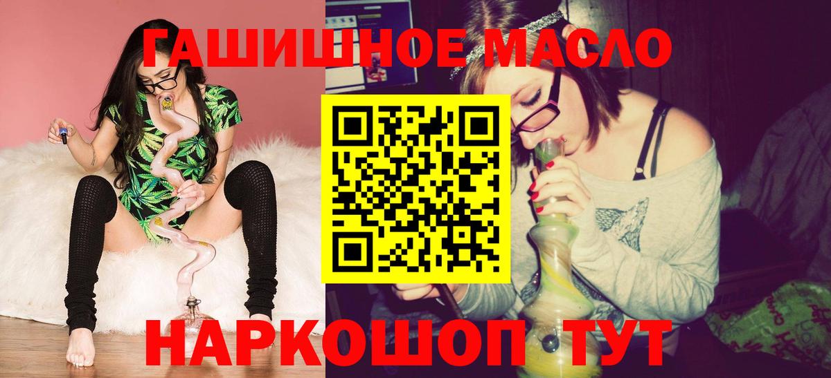Богданович  ТГК жижа  Вход с VPN 
