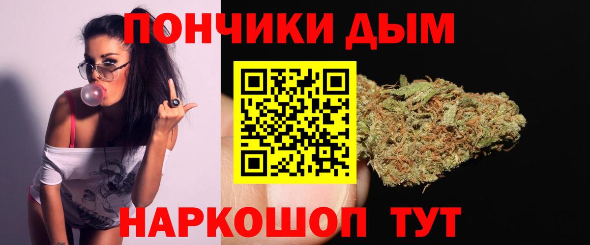Канабис VHQ Богданович